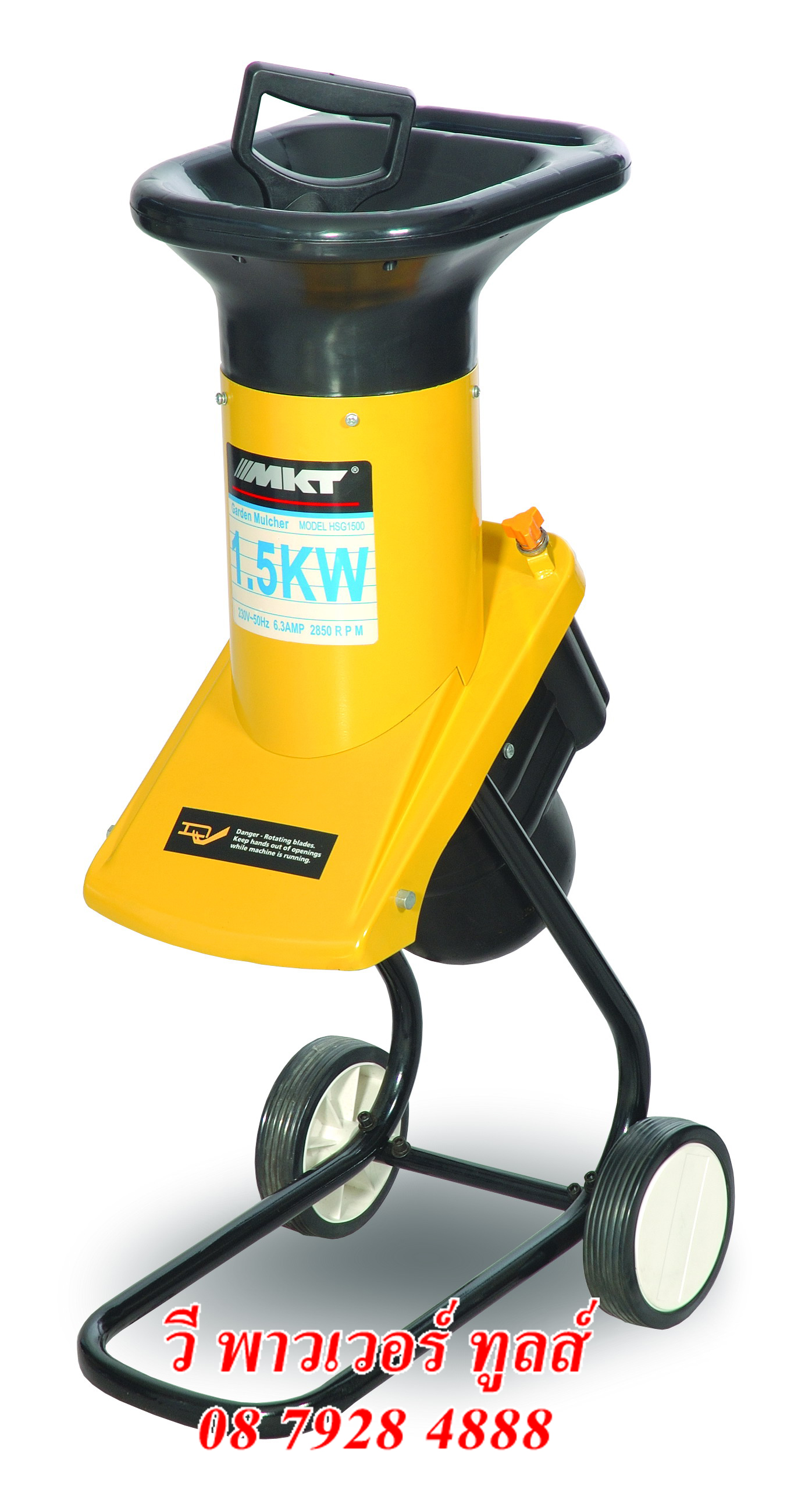 เครื่องย่อยกิ่งไม้ ไฟฟ้า Garden Shredder HSG-2000 2HP. (1500วัตต์)