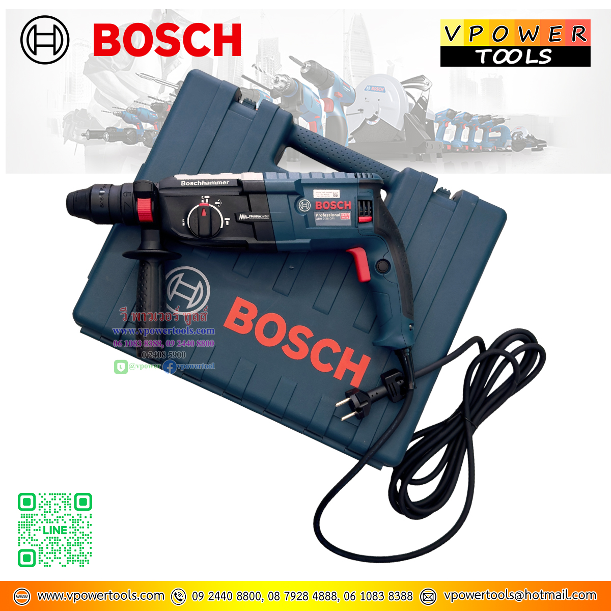 Bosch GBH2-28DFV สว่านโรตารี่ SDS-Plus 3ระบบ 820วัตต์ 3.1 กก.