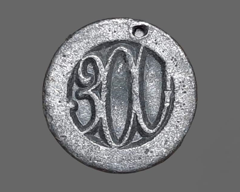 เหรียญหล่อ