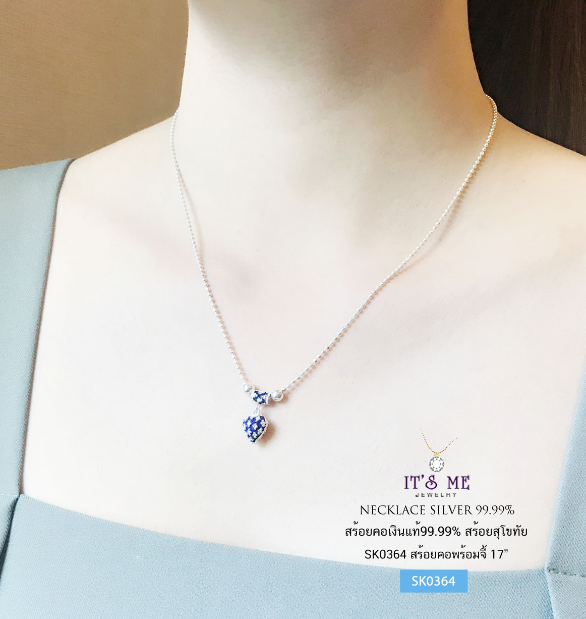 สร้อยคอเงินแท้ 99.9% งานสุโขทัย สร้อยพร้อมจี้หัวใจ งานจริงน่ารักๆ ค่ะ (งานสุโขทัย-งานช่างทอง)