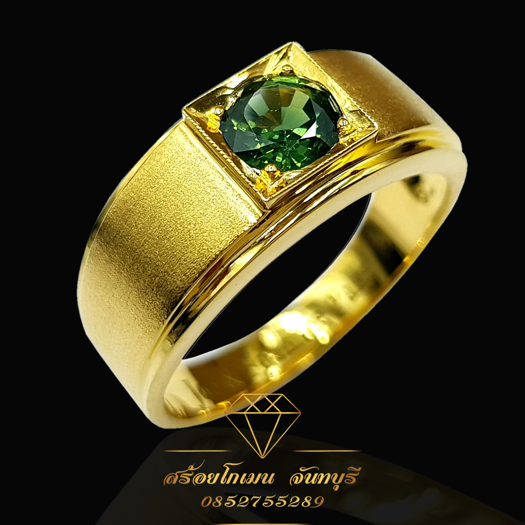 แหวนพลอยเขียวส่อง