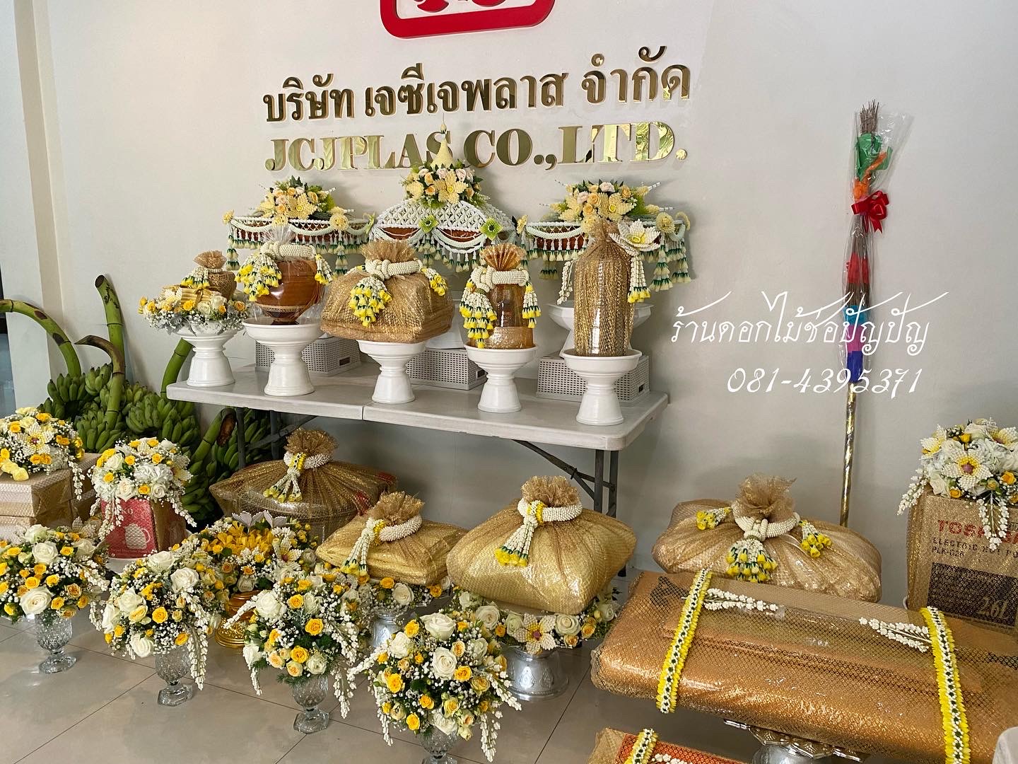 เครื่องกฐินดอกไม้สด