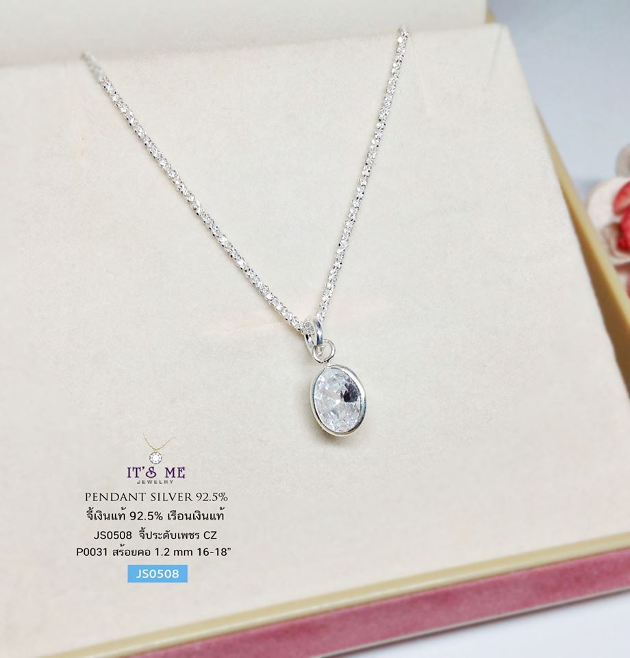 จี้เงินแท้92.5% กรอบเงินแท้ จี้ทรงรีพลอยสีสังเคราะห์ เล็กๆ น่ารักๆ เล่นแสงได้ดีมากๆ ค่ะ
