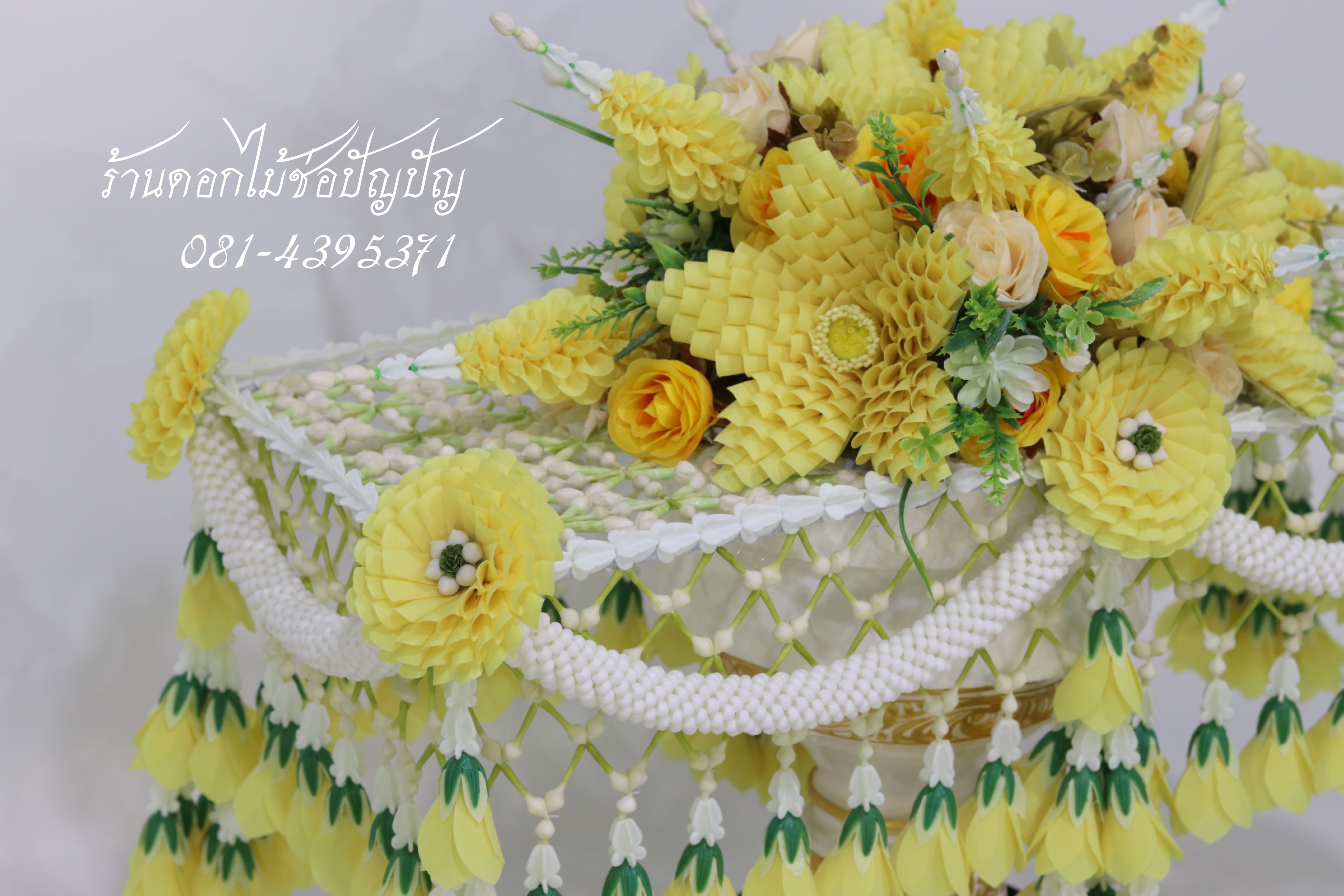 ดอกไม้คลุมไตร (ดอกไม้ประดิษฐ์)