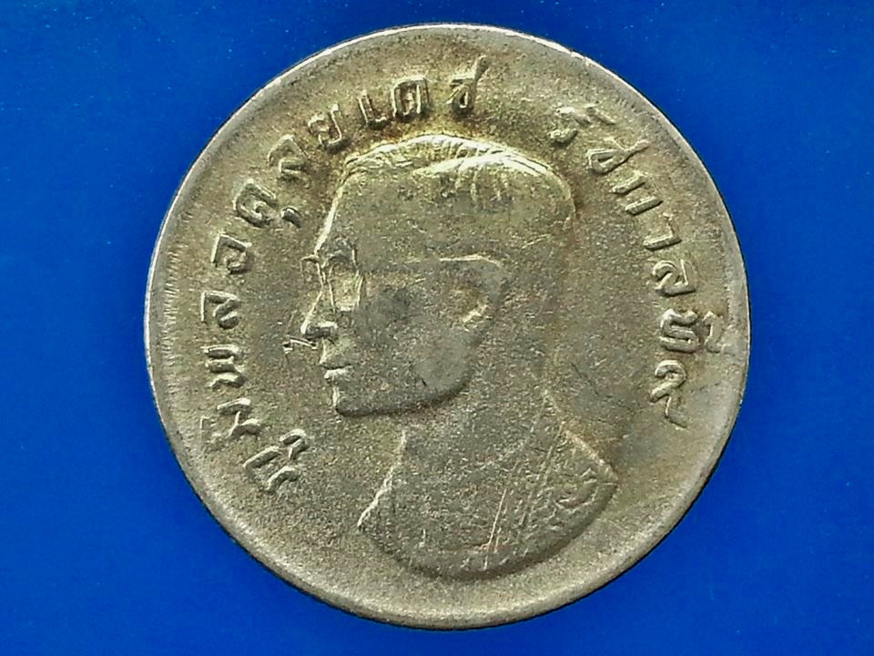เหรียญเงินหมุนเวียน รัชกาลที่ 9 GARUDA (ครุฑ) ราคา 1 บาท 1974