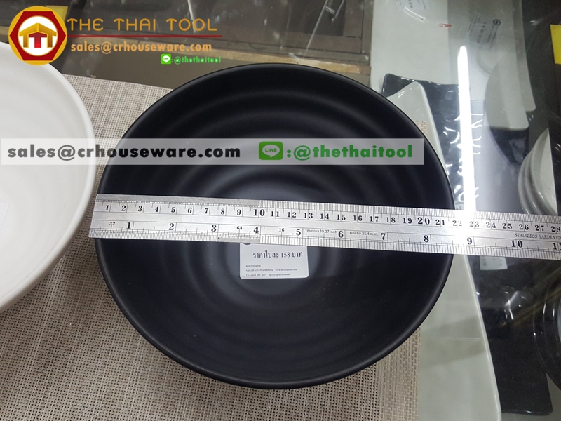 ชามแกง 8.75 นิ้ว 017-B3316-8.75