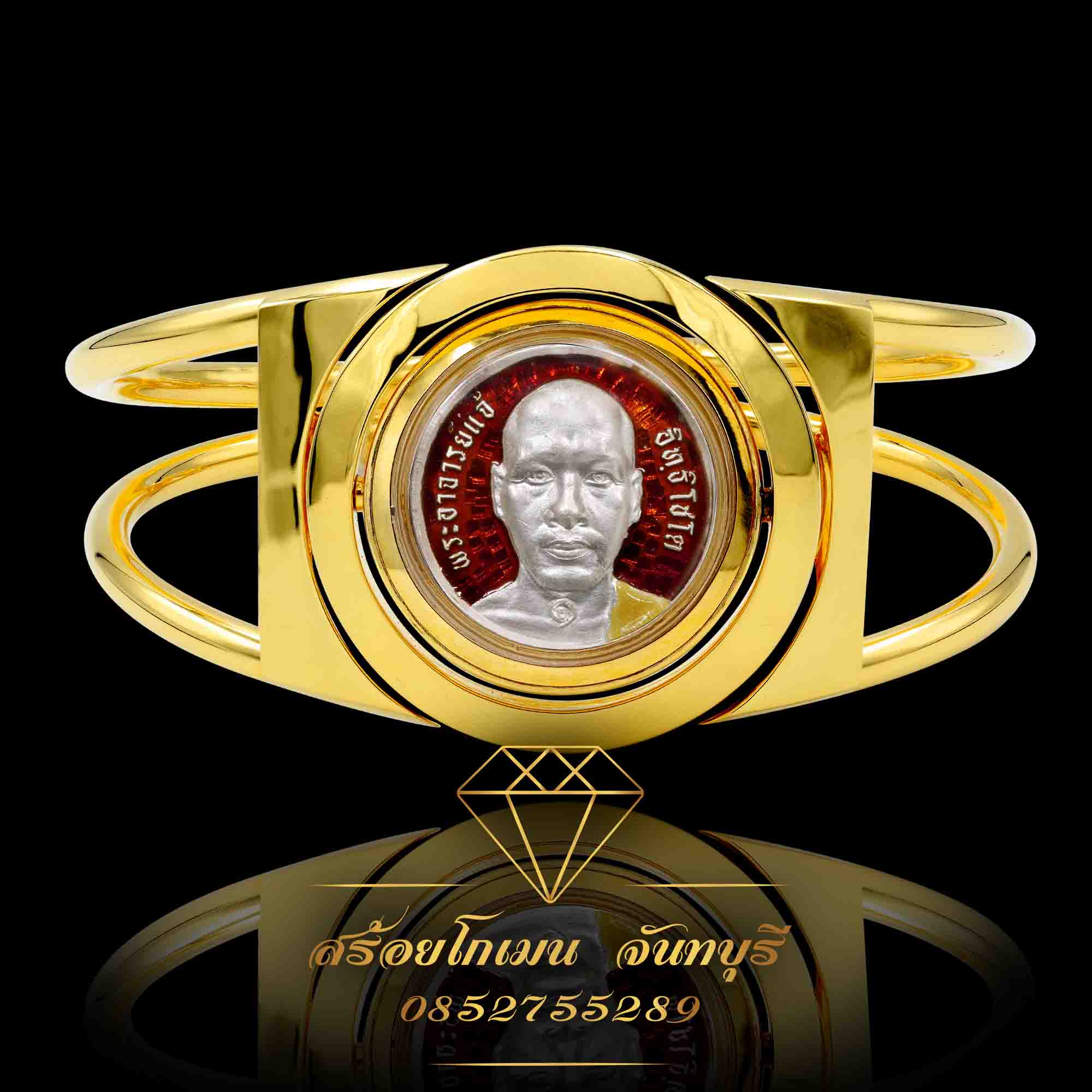 กำไลทองพระอารย์แจ้