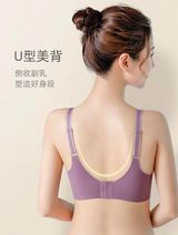 เสื้อในสปอร์ตบาร์ ไร้ขอบ