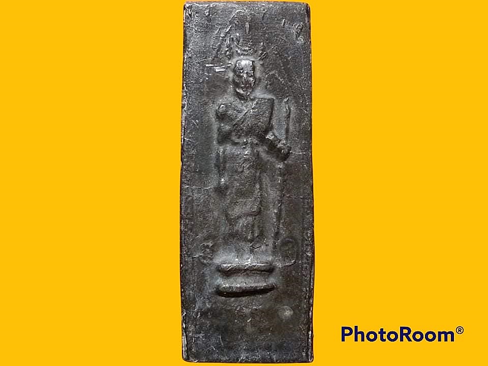 เหรียญ หลวงปู่ศุข วัดปากคลองมะขามเฒ่า จ.ชัยนาท