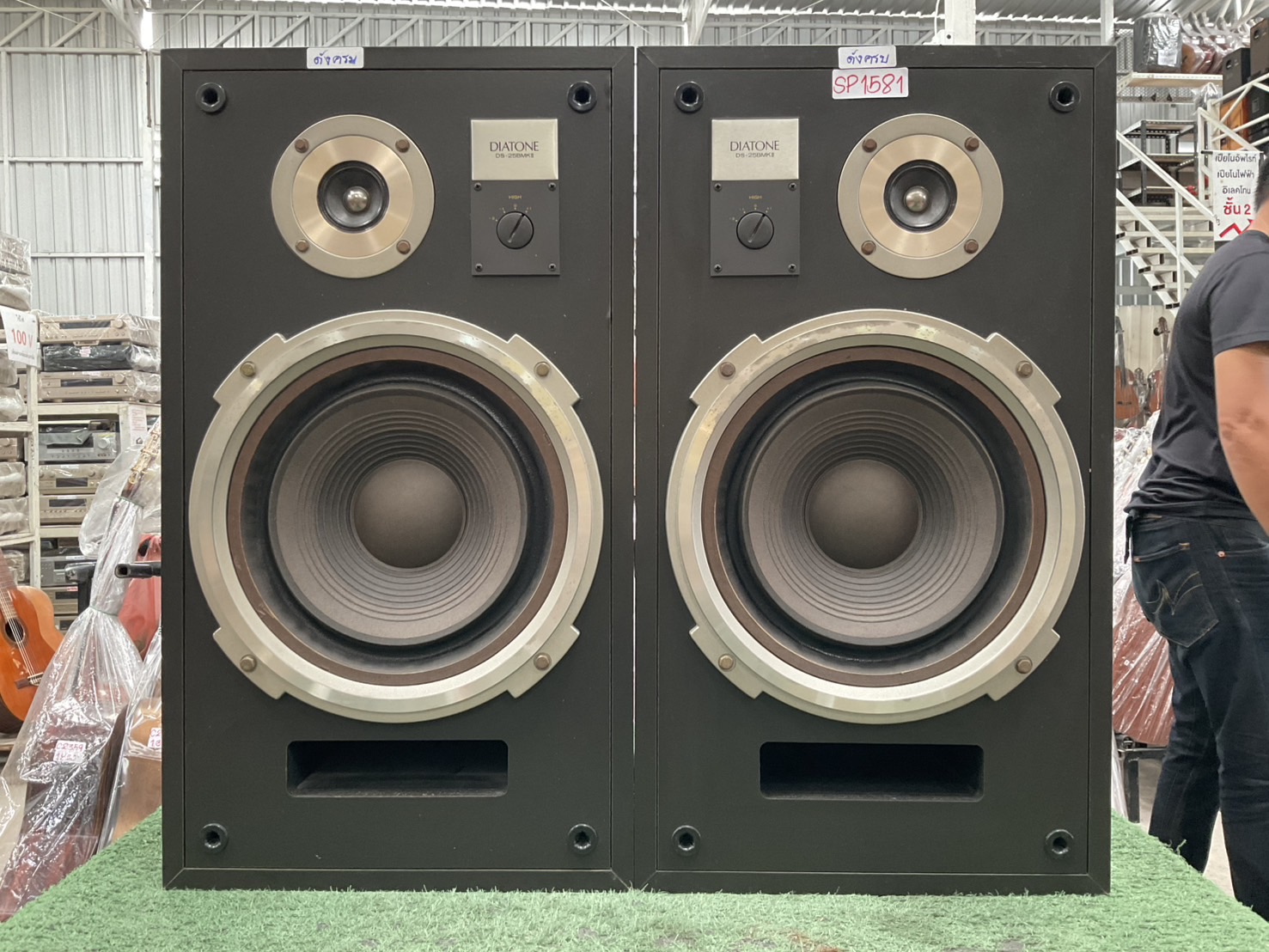 ลำโพง DIATONE : DS-25B MK II