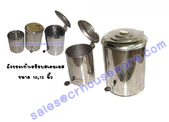 ถังขยะสแตนเลสใบใหญ่ 001-UC159-12 Bin stainless steel big size.