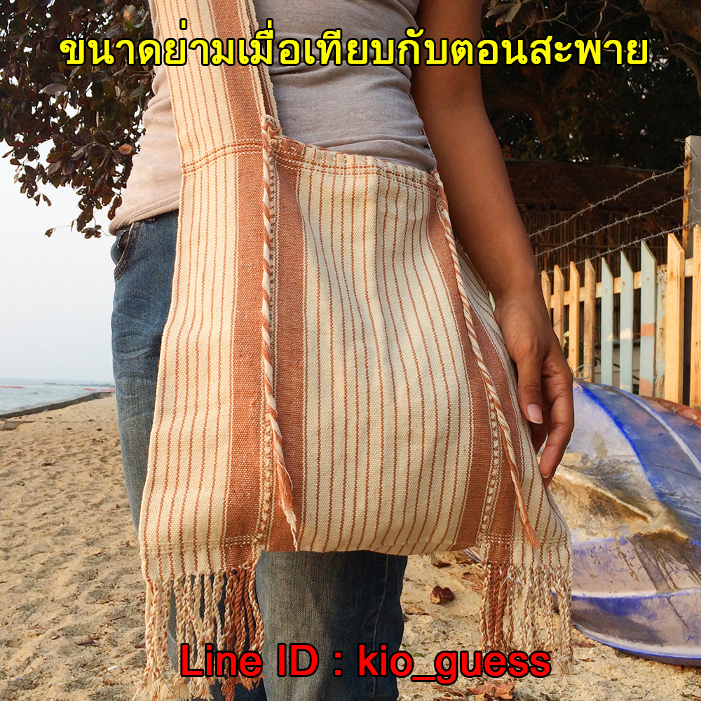 ย่าม ย่ามชนเผ่า ย่ามผ้าฝ้าย งานเย็บมือ กระเป๋าย่าม ย่ามผ้าทอมือ กระเป๋าย่ามพื้นเมือง ของฝากภาคเหนือ ย่ามกะเหรี่ยง ราคาถูก ลดราคาพิเศษ กระเป๋าสะพายข้าง งานแฮนด์เมด กระเป๋าผ้าแนวๆ สะพายข้างพาดไหล่ ของฝากญาติผู้ใหญ่ ของฝากภาคเหนือ ของฝากชาวต่างชาติ ย่ามพระ