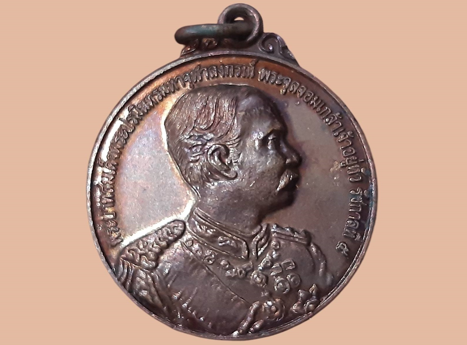 เหรียญ รัชกาลที่ 5 ที่ระลึกการสร้างพระบรมราชานุสาวรีย์ อ.เทพสถิตย์ จ.ชัยภูมิ ปี 2558