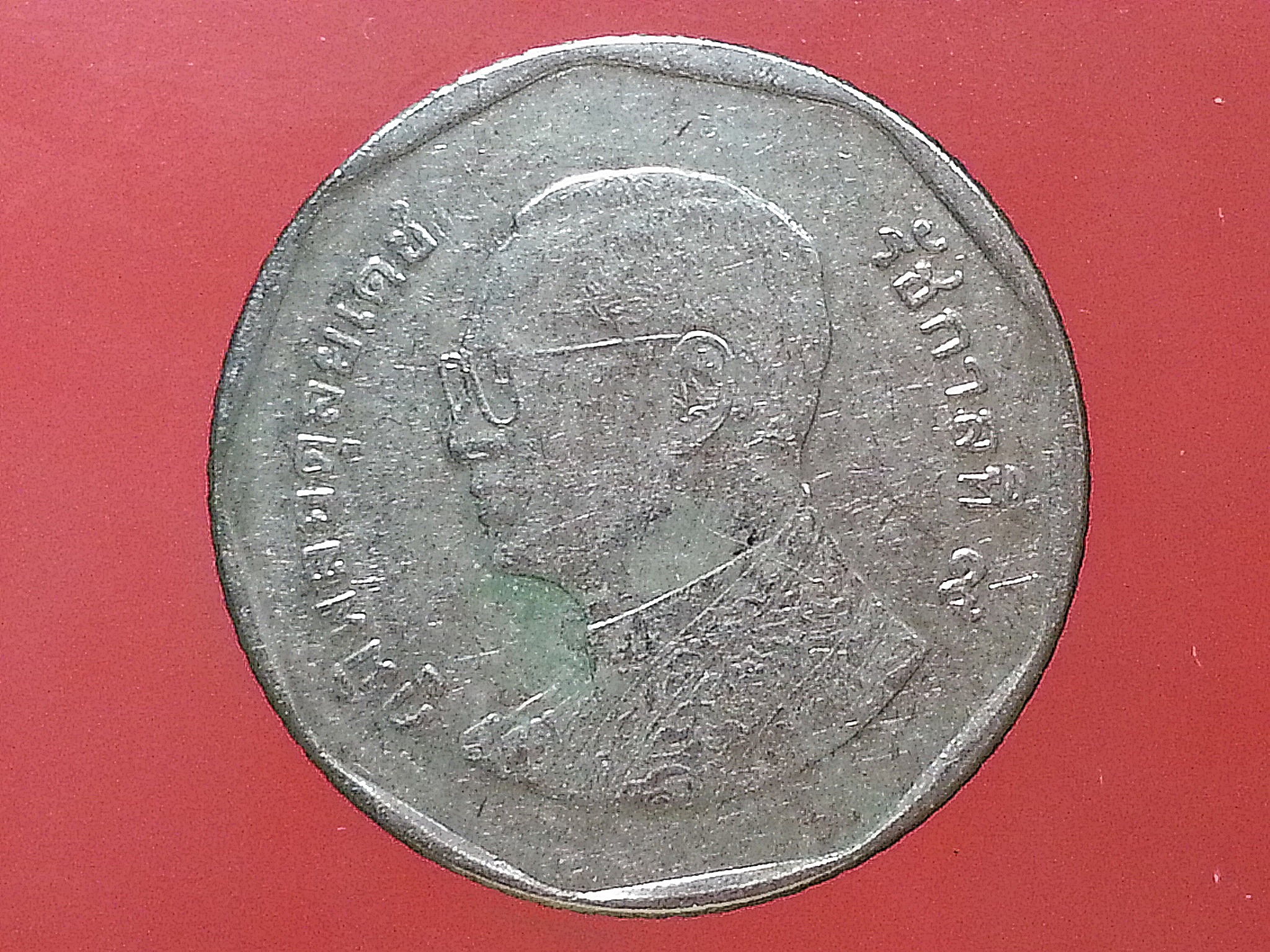 เหรียญ เงินหมุนเวียน รัชกาลที่ 9 5 Baht RAMA 9 แบบใหม่ 2011