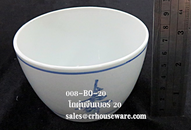 โถตุ๋นจีนกระเบื้องเบอร์ 20 รหัสสินค้า 008-B020