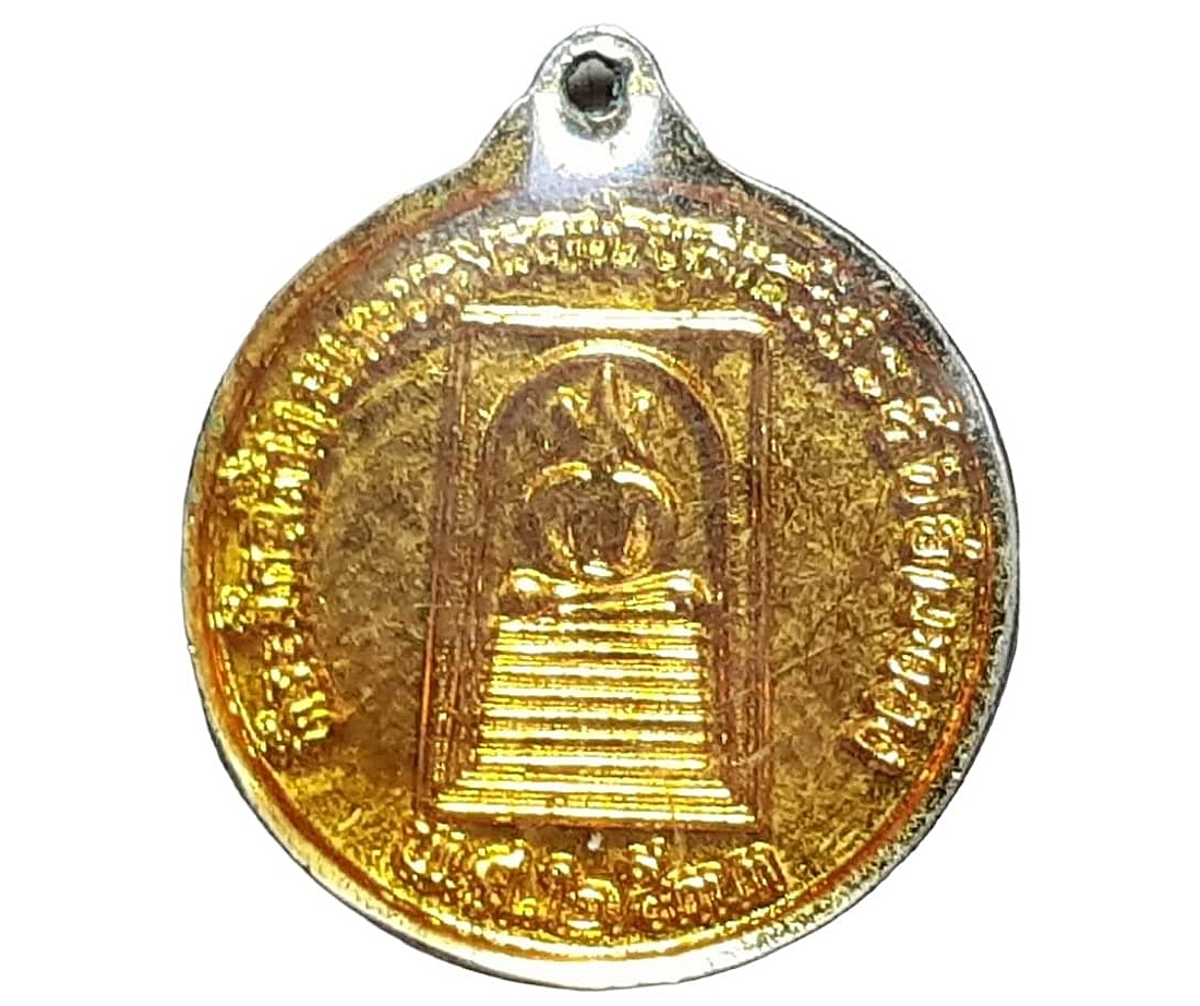 เหรียญ รัชกาลที่ 5 ที่ระลึกสร้างพระบรมราชานุสาวรีย์ รัชกาลที่ 5 ปี 2533 พิมพ์เล็ก