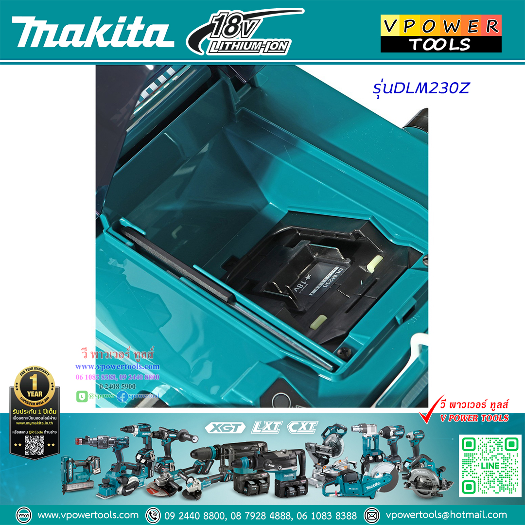 Makita DLM230Z รถเข็นตัดหญ้า 18V 230 มม. (ไม่แบต) ถุงจุแบบโปร่ง 20 ลิตร
