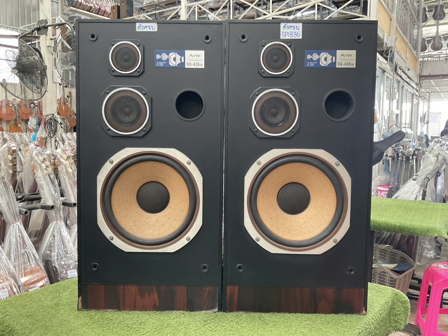 ลำโพง Aurex : SS-435W