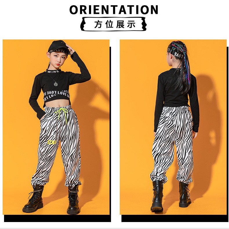 ชุดเต้น ชุดฮิปฮอป เสื้อแขนยาว เอวไขว้ พร้อมกางเกงขาขายาว ม้าลาย