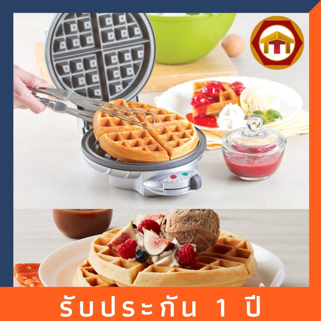 เครื่องอบวาฟเฟิล แบบกลมหนา -รหัสสินค้า 017-V-TSK2105B