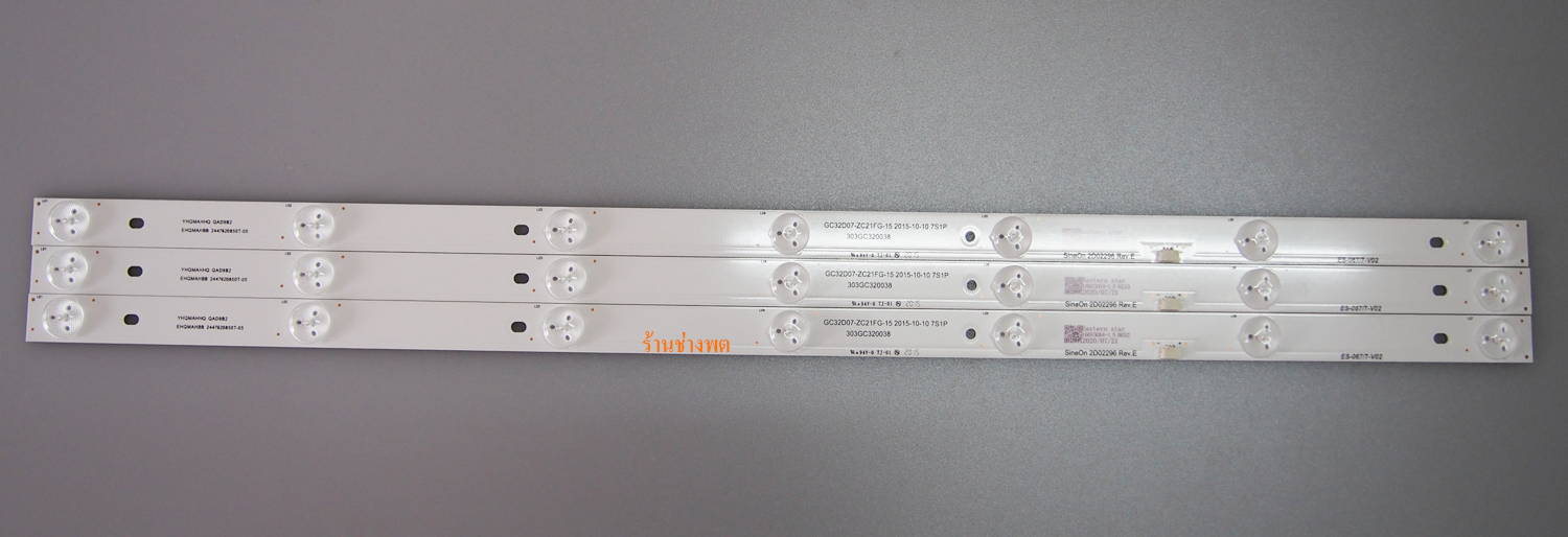 หลอด แอลอีดี Aconatic AN-LT3216,AN-LT3211,AN-LT3225,AN-LT3219,AN-LT3221,Panavox AN-LT3225 / 7LED