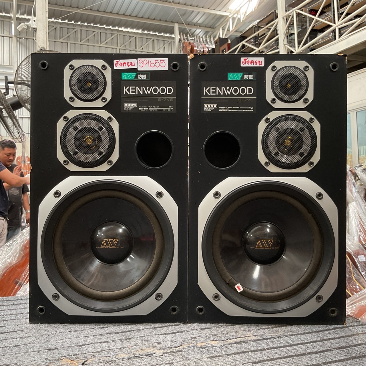 ลำโพง KENWOOD : S-7VS