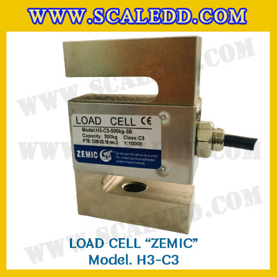 Load Cell ZEMIC H3-C3โหลดเซลล์ (Load cell) สำหรับรองรับน้ำหนักเครื่องชั่ง พิกัด 150kg, 200kg, 300kg, 500kg, 1000kg ยี่ห้อ ZEMIC รุ่น H3-C3