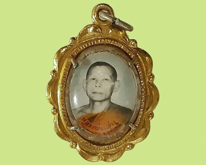 ล็อกเก็ต หลวงพ่อแสวง วัดถ้ำเขาตะพาบ อุทัยธานี