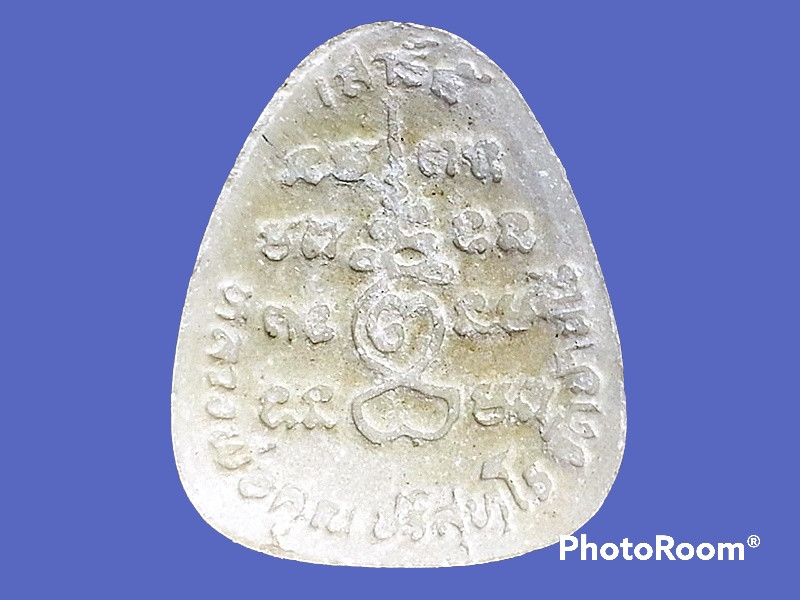 พระปิดตา ปริสุทฺโธ หลวงพ่อคูณ ปริสุทฺโธ วัดบ้านไร่ จ.นครราชสีมา รุ่นเสาร์ 5 ปี 2537 เนื้อผงฝังตะกรุด