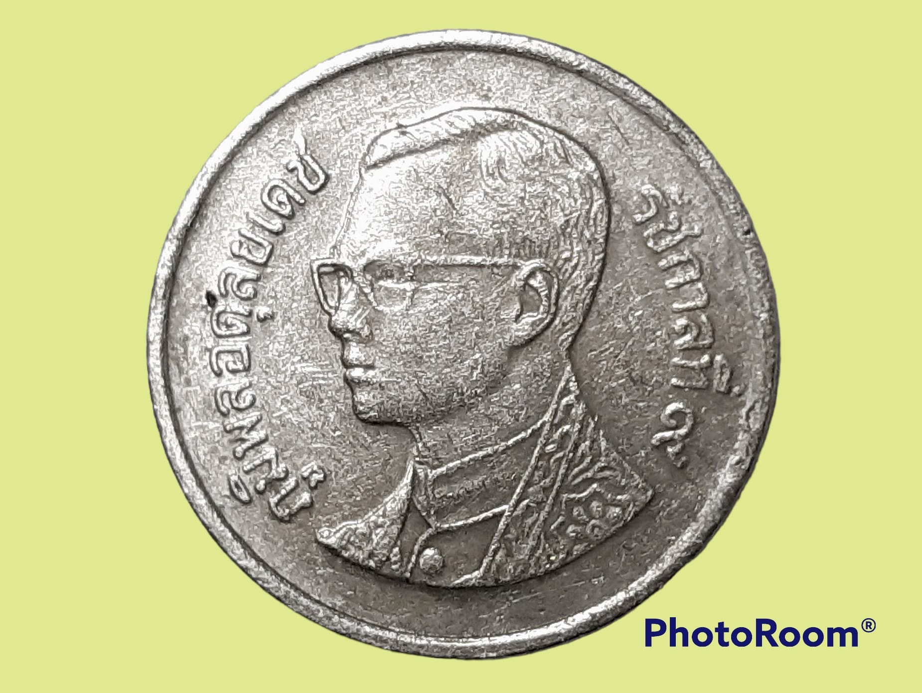 เหรียญ เงินหมุนเวียน รัชกาลที่ 9 1 Baht RAMA 9 2005