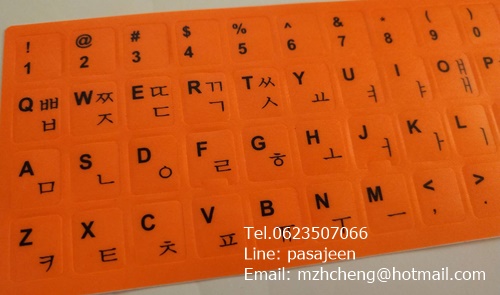 สติ๊กเกอร์ติดคีย์บอร์ด ภาษาเกาหลี Korean Keyboard Sticker