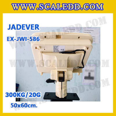 เครื่องชั่งดิจิตอลตั้งพื้น ยี่ห้อ JADEVER รุ่น EX-JWI-586 ขนาดแท่น 50x60cm. พิกัดน้ำหนัก 300kg ค่าละเอียด 20g พร้อมที่เข็นและล้อ