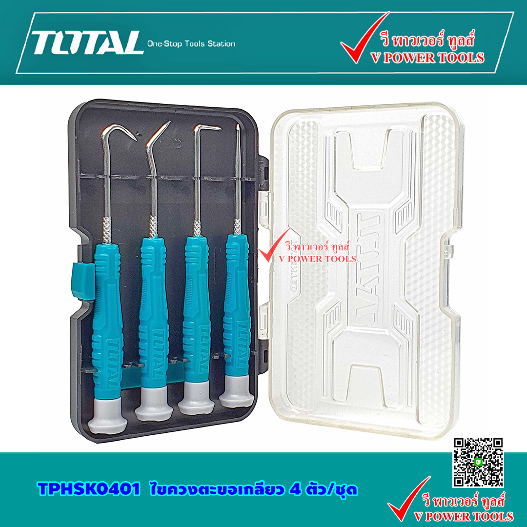 TOTAL ไขควงตะขอเกลียว ถอดโอริง 4 ตัวชุด รุ่น TPHSK0401