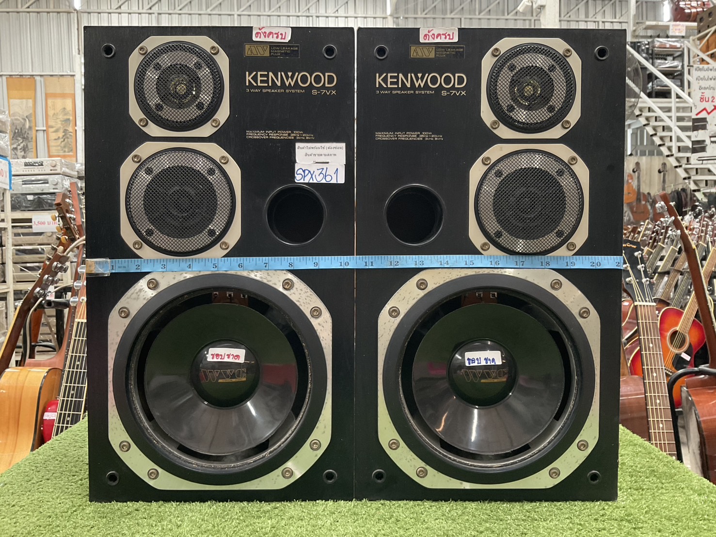 ลำโพง KENWOOD : ROXY CD7 สินค้าไม่พร้อมใช้งาน(ต้องซ่อม)