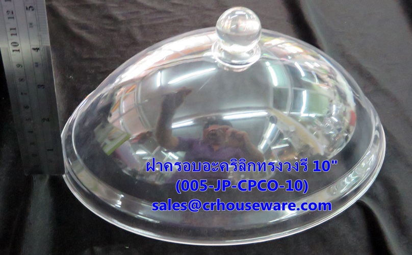ฝาครอบอาหารทรงวงรี ฝาครอบพลาสติก 005-JP-CPCO-10 ขนาด 10",Acrylic cover, oval shape