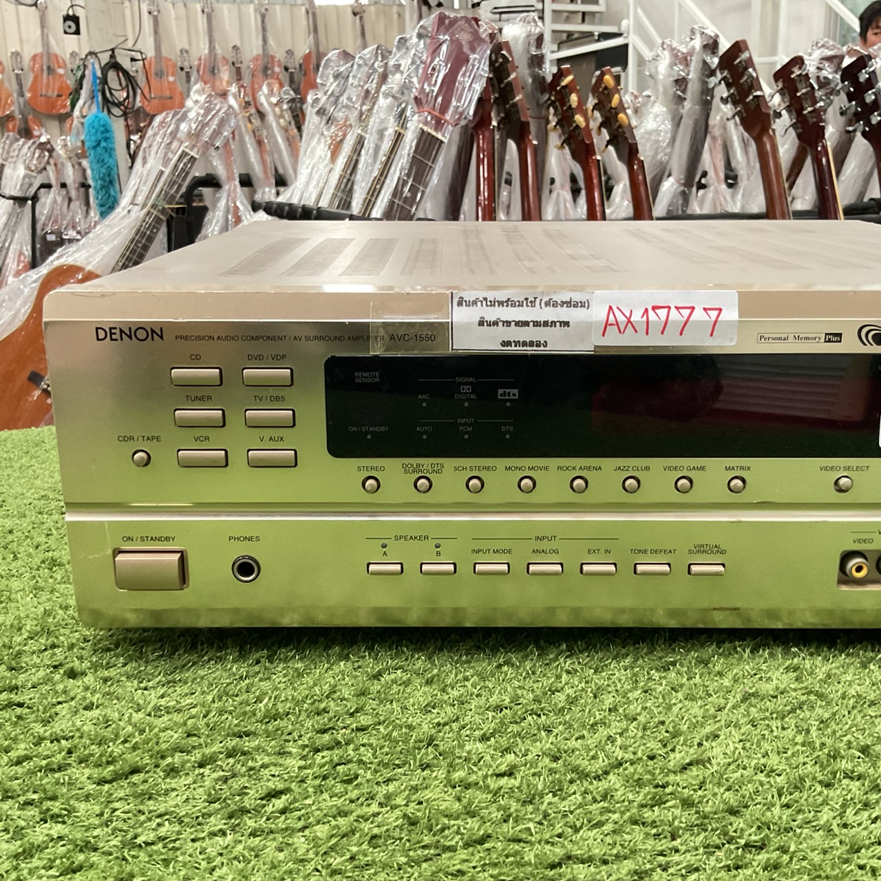 เครื่องขยายเสียง DENON : AVC-1550 สินค้าไม่พร้อมใช้งาน (ต้องซ่อม)