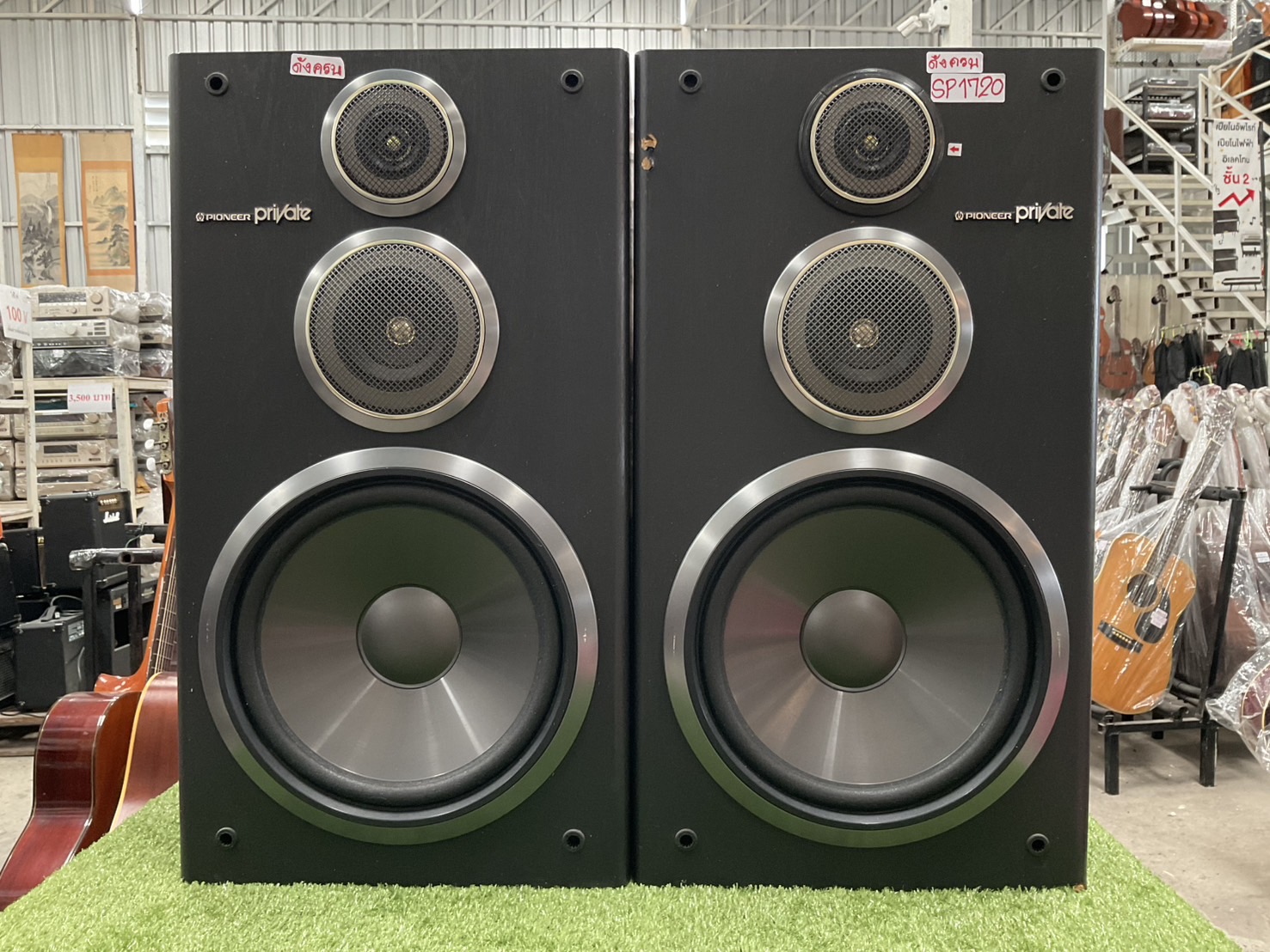 ลำโพง PIONEER : S-Z93V