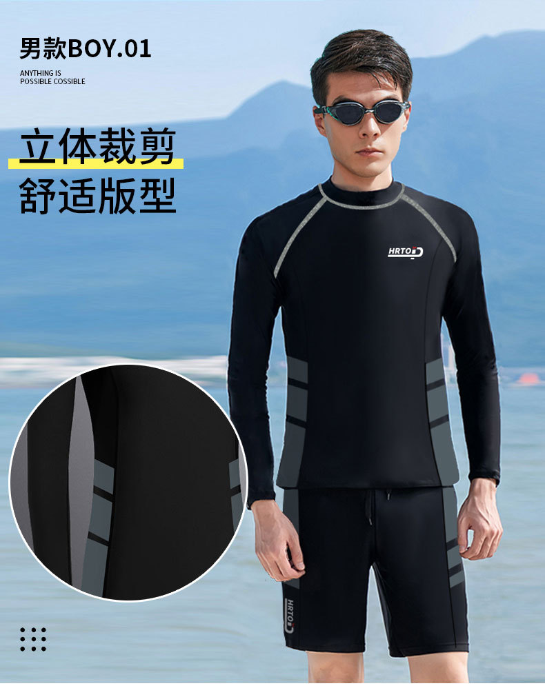 ชุดว่ายน้ำชาย กัน uvรอบอก42-48 รอบเอว 34-40 สะโพก40-48 ผ้าดี เสื้อยาว 25 กางเกงยาว 19 นิ้วค่ะงานสวยค่ะ