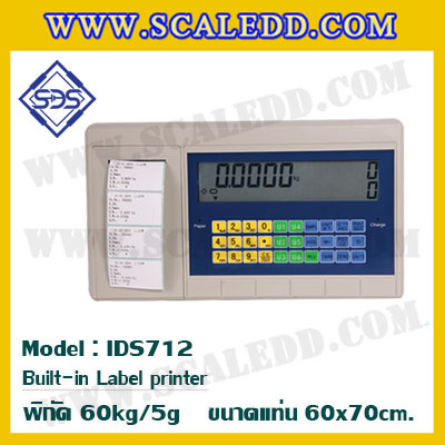 เครื่องชั่งตั้งพื้นพร้อมปริ้นสติ๊กเกอร์ในตัว พิกัด 60kg ค่าละเอียด 5g ขนาดแท่น 60x70cm. ยี่ห้อ SDS รุ่น IDS712-Label