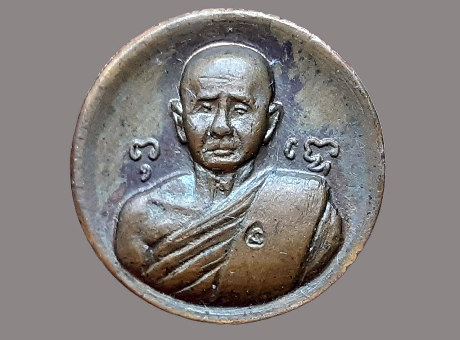 เหรียญ เม็ดกระดุม ยันต์พุทธซ้อน หลวงปู่สิม พุทฺธาจาโร (พระญาณสิทธาจารย์) วัดถ้ำผาปล่อง เชียงใหม่ ปี 2518 รุ่น 19 บล็อกวงเดือนนิยม