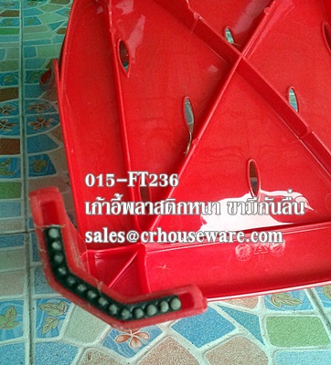 เก้าอี้พลาสติกมีพนักพิง อย่างหนา มียางกันลื่น 015-FT236