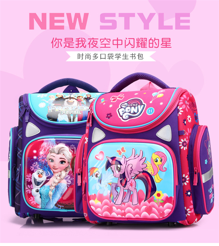 กระเป๋า เป้เด็ก โพนี่ รุ่นเปิดข้าง