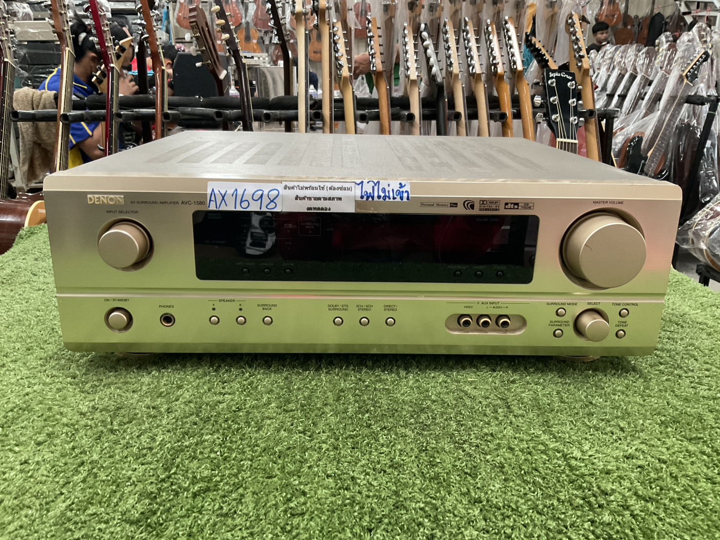 เครื่องขยายเสียง DENON : AVC-1580 สินค้าไม่พร้อมใช้งาน (ต้องซ่อม)