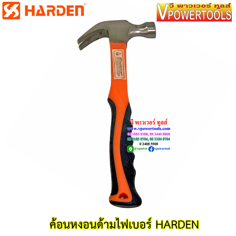Harden 590215 ค้อนหงอนด้ามไฟเบอร์ 16ออนซ์