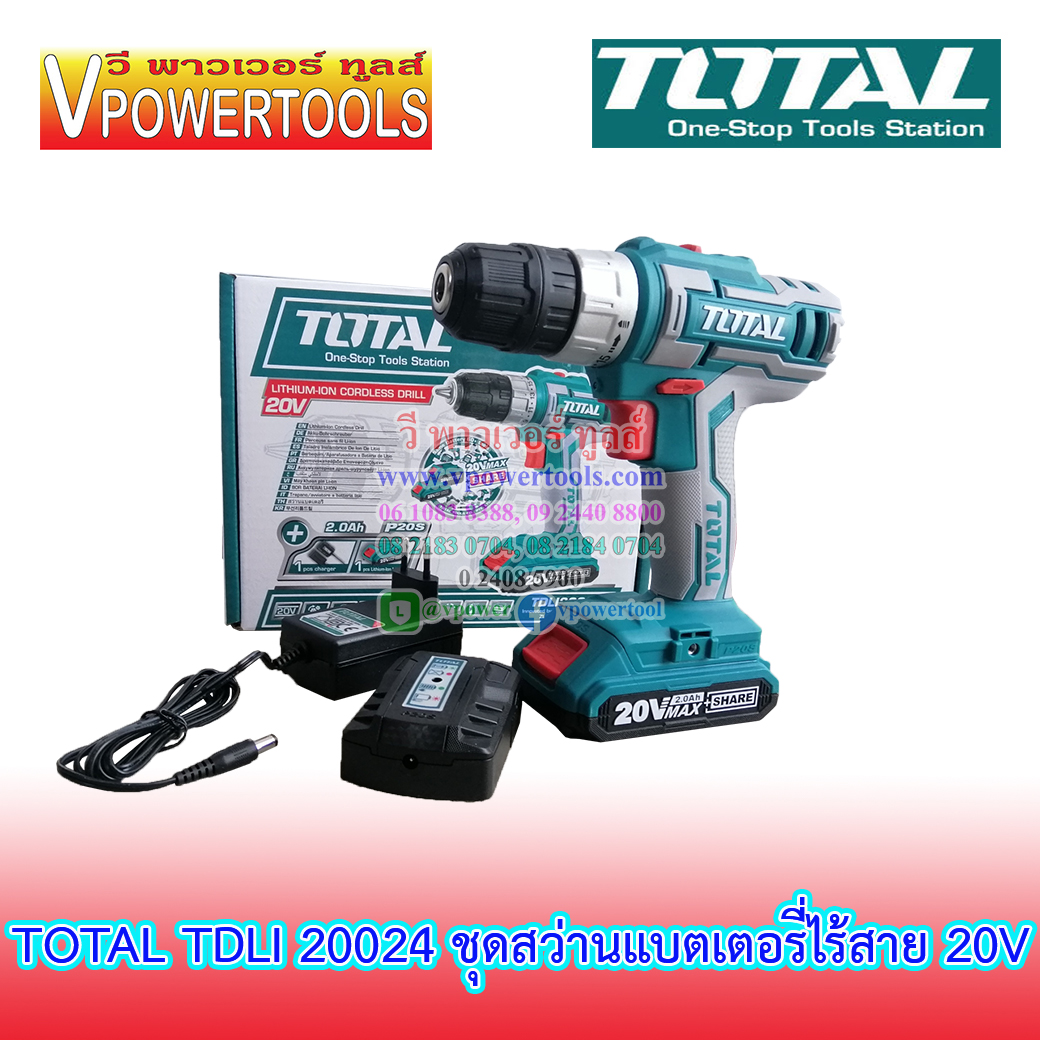 TOTAL สว่านไร้สาย 20V. แบต 1 รุ่น TDLI20024