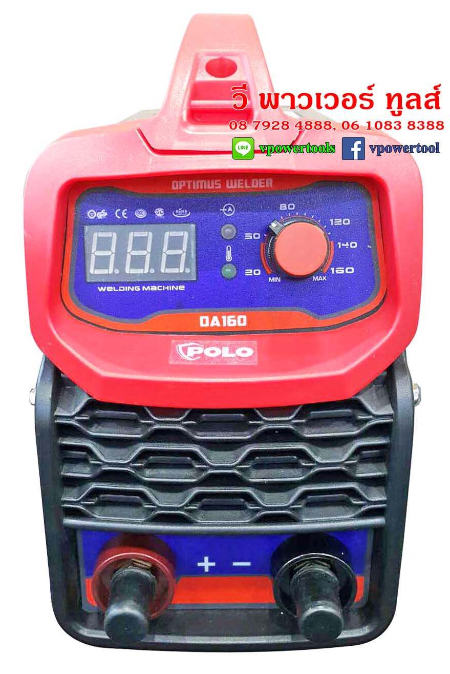 POLO OA160 เครื่องเชื่อม ระบบ IGBT INVERTER WELDER TECHNOLOGY
