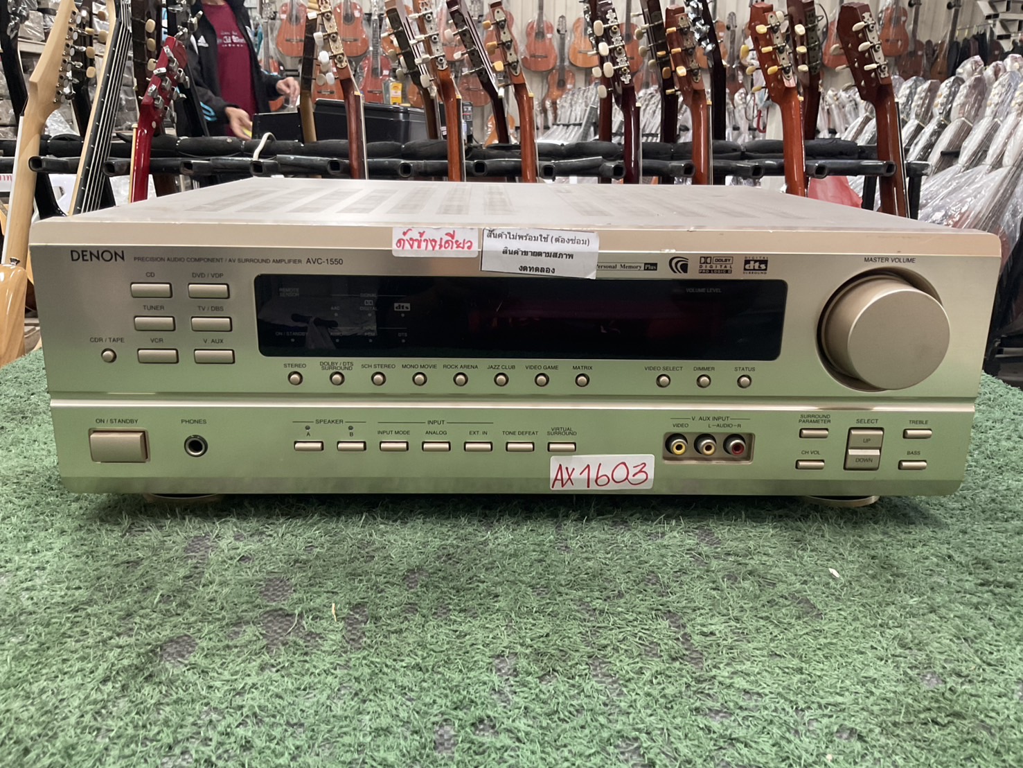 เครื่องขยายเสียง DENON : AVC-1550 สินค้าไม่พร้อมใช้งาน(ต้องซ่อม)