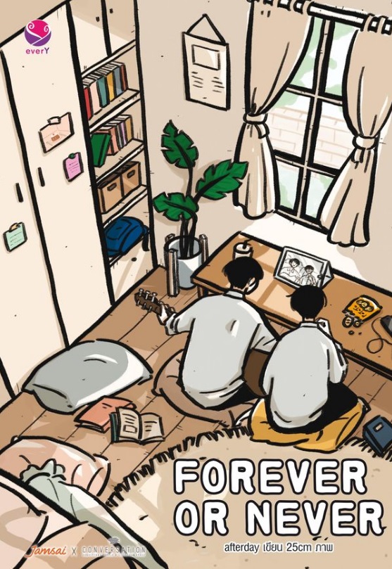 Forever or Never By afterday ชุด RealGuysFiction มัดจำ 250 ค่าเช่า 50b.