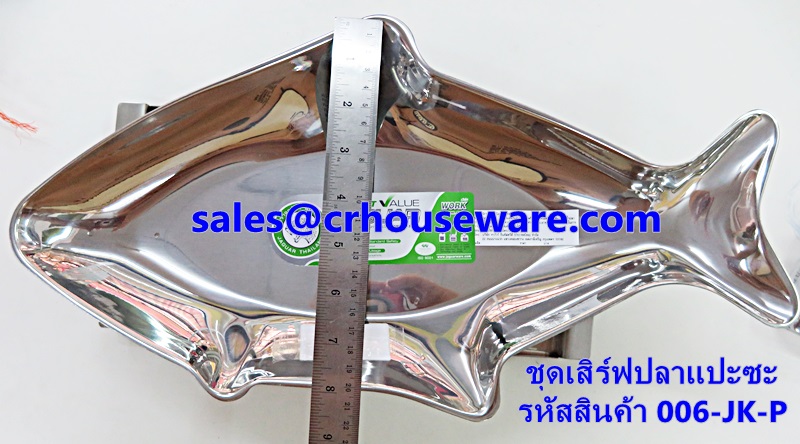 ชุดเสิร์ฟปลาแปะซะ รหัสสินค้า 006-JK-P Fish shaped plate Pae-sa. 006-JK-P