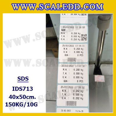 เครื่องชั่งดิจิตอล150kg รุ่น IDS713 พิกัด 150kg x 10g ตาชั่งดิจิตอล150kg เครื่องชั่งแบบปริ้นสติ๊กเกอร์ในตัว ขนาดแท่น 40x50 cm. ยี่ห้อ SDS รุ่น IDS713